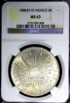 Mexico Silver 1888 Zs - Fz 8 Reales Ngc Ms63 Km 377.  13 Second Republic (1867-1905) photo 1