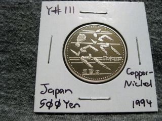 Japan 500 Yen 1994 Runners 12th Asian Games Hiroshima Y 111 photo