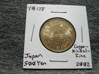 Japan 500 Yen 2002 World Cup Soccer - North & South America Y 128 Futbol photo