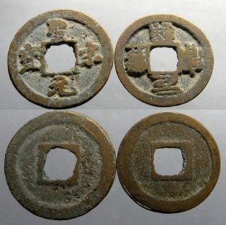 2 Northern Song Dynasty Ae ' S_960 - 1127 Ad_golden Age Of China_hoard Find photo