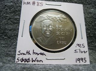 South Korea 5000 Won 1995 Liberation From Japan 50th Anniv.  925 Silver Km 85 photo