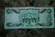 1996 Bahamas 1 Dollar Note North & Central America photo 1