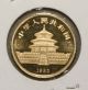 1983 China Panda Gold ¼ Oz 25 Yuan Low Mintage Gold photo 1