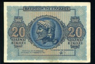Greece 20 Drachmai 1944 P - 323 Aunc Uncirculated Banknote photo