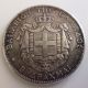 Greece 5 Drachmai,  1876,  Arms Within Crowned Mantle Patina Greece photo 1