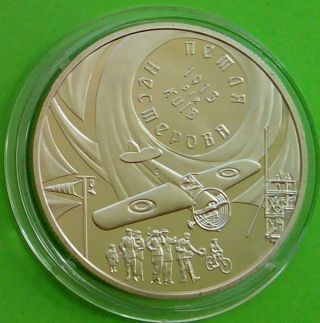 Ukraine Coin 5 Uah 2013 Nesterov`s Loop - 100 Years Of The First Maneuver,  Unc photo