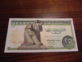 1970s Egypt 25 Piasters Uncirculated Egyptian Note photo