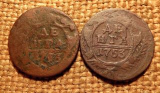 2 Old Coin Denga 1753 - 1753 Elizabeth - Ii Rare Money Vintage Rare photo