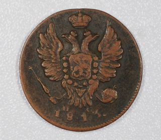 1813 ПС - 1 Kopeck - Krause Mishler C - 117.  4 - Copper Coin photo