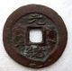 China,  Qing Quang Xu Tong Bao Red Coin Xinjiang,  Boo Chiowan Variety,  Ef Coins: Medieval photo 1