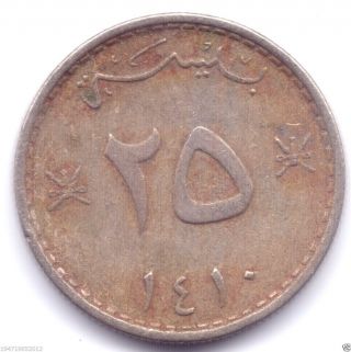 Ah1410 Muscat And Oman 25 Baisa Nickel Rare Very Fine Coin photo