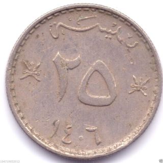 Ah1406 Muscat And Oman 25 Baisa Nickel Rare Coin photo
