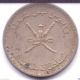 Ah1406 Muscat And Oman 25 Baisa Nickel Rare Coin Middle East photo 1