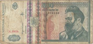 1992 500 Lei Romania Currency Banknote Treasury Note Money Bank Bill Cash Europe photo