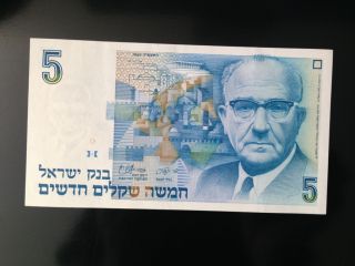 Israel 5 Sheqalim 1985 Banknote photo