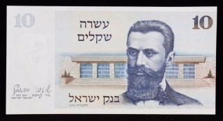 1973 Israel 10 Lirot Banknote P45 Crisp Uncirculated photo