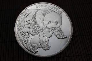 Chinese 2004 5oz Silver Chinese Panda Coin photo
