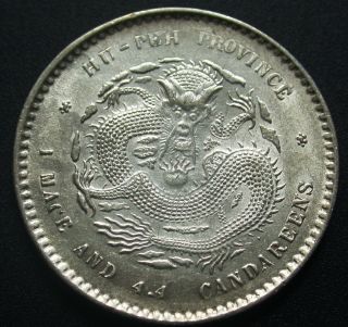 1895 China Hupeh Silver 20 Cent Au - Unc : As Scan photo