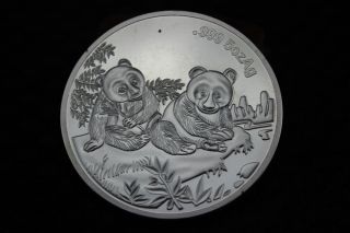 Chinese 1995 5oz Silver Chinese Panda Coin photo