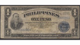 Philippines 1 Peso Victory Series 66 (1944) Banknote P - 94 G photo
