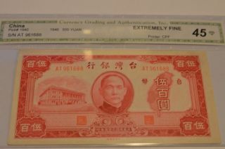 1946 Taiwan China 500 Yuan 1946 P - 1940 Banknote photo