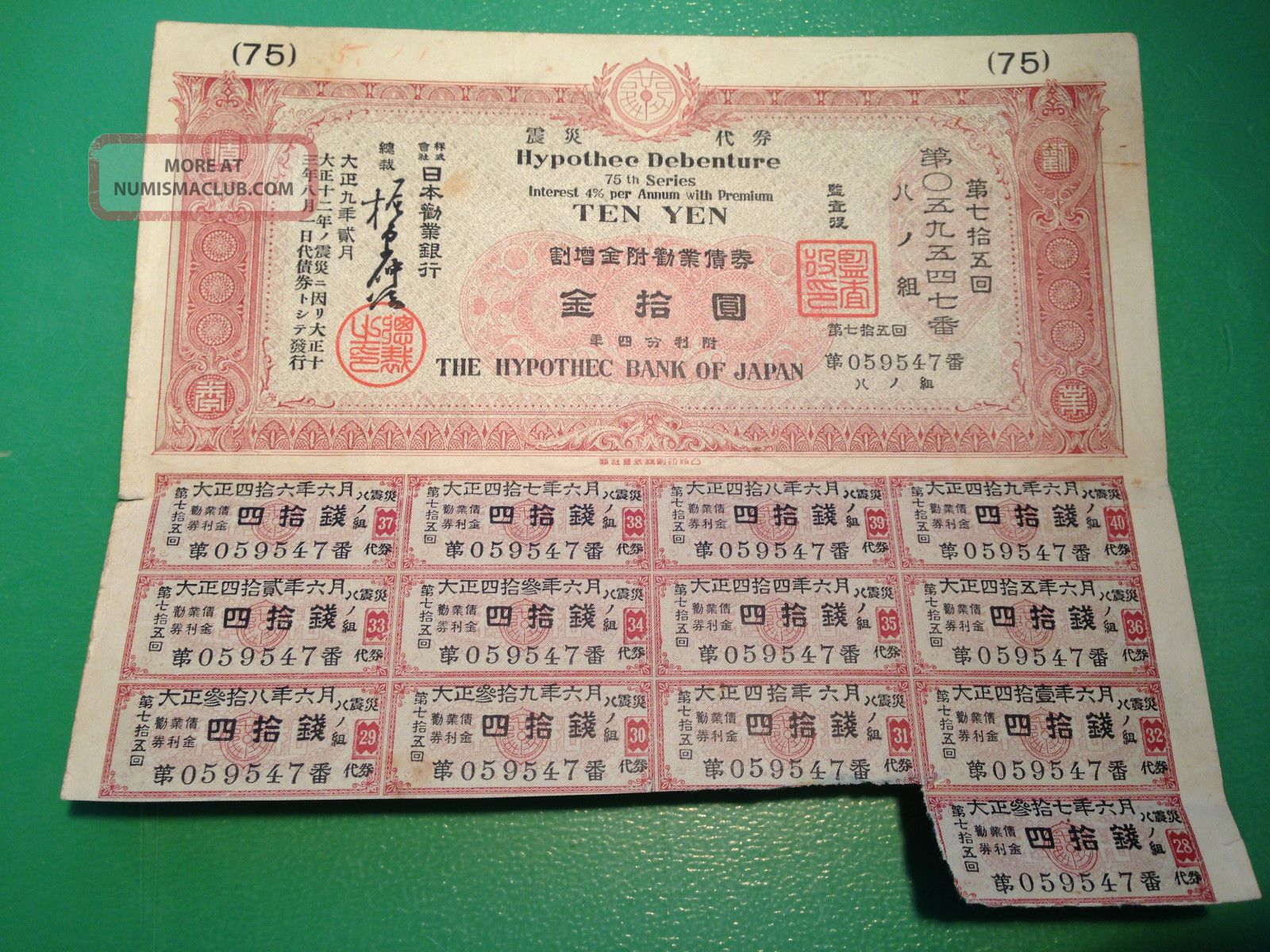 1923.  The Hypothec Bank Of Japan.  Japanese Earthquake Disaster Government Bond. Stocks & Bonds, Scripophily photo