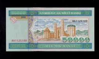 Azerbaijan 5000 Manat 1995 Aa Pick 22 Unc Banknote. photo