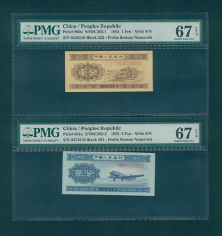 Pmg 67 Epq China P - 860a 1 Fen,  P - 861a 2 Fen China Peoples Bank 1953 photo