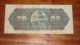 Mexico (tamaulipas) 20 Peso Bill Crisp Ca.  1914 North & Central America photo 1
