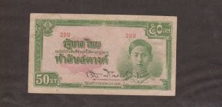 Thailand Siam 1942 50 Satang P43a Banknote Very Good Comndition. photo