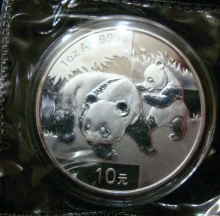 2008 1oz Silver Chinese Panda Coin photo
