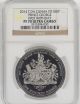 2014 £100 Pd T.  Da Cunha Prince George ' S 1st B - Day Palladium Proof Coin Ngc Pf70 Bullion photo 1