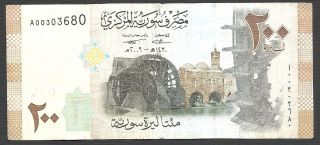 Central Bank Of Syria - 200 Syrian Pounds - 2009 photo
