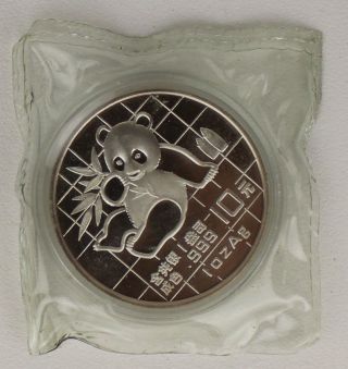 1989 1oz Silver Chinese Panda Coin photo
