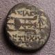 Seleukid Empire,  Antiochus Ii (261 - 246 Bc),  Apollo,  Tripod,  Ae17,  3.  9g Coins: Ancient photo 2