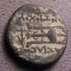 Seleukid Empire,  Antiochus Ii (261 - 246 Bc),  Apollo,  Tripod,  Ae17,  3.  9g Coins: Ancient photo 3