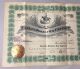 1900 Stock Certificate Yankee Doodle Oil Company Los Angeles,  Cal.  100 Shares Stocks & Bonds, Scripophily photo 3