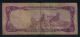 United Arab Emirates Banknote 5 Dirham 1973 Vg Middle East photo 1