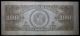 Venezuelan Banknote 100 Bolivares 1955 - Vf, Paper Money: World photo 1