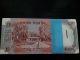 1992 - 97 S.  Venkatarama 10 Rupees Shalimar Garden Full Bundle Serial 100 Unc Note Asia photo 1
