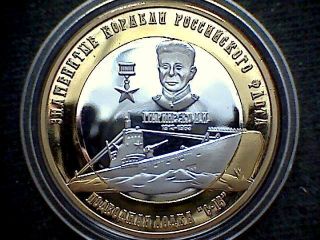 Russian Arctic Territories 2015 250 Roubles Fantasy,  Wwii S - 13 Submarine,  Proof photo