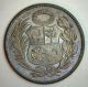 1944 Bronze Peru 1 Un Sol Coin Unc South America photo 1