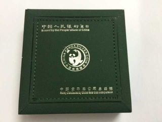 2003 China Panda Coin 1 Oz 999 Panda Silver Coin photo