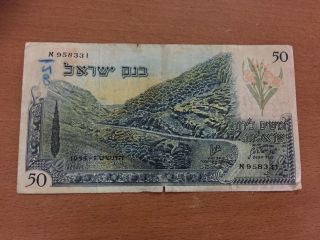 Israel Banknote 50 Lirot 1955 Nof Black Serial photo