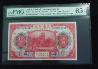 China,  10 Yuan,  1914,  Pick118q,  Bank Of Communications,  Pmg 65e,  Unc photo