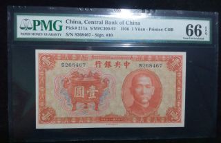 China,  1 Yuan,  1936,  Pick211a,  Central Bank Of China,  Pmg 66e,  Unc photo