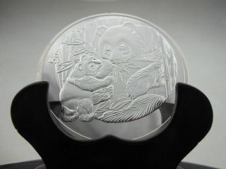 2005 China 5 Oz Silver Chinese Panda Coin photo