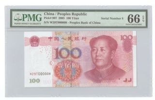 China Rmb 2005 $100 No.  8 Pmg 66 Epq photo