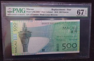 China Macau/macao,  Bnu,  500 Patacas,  2010,  Pick Unl500b,  Replacement,  Pmg 67e,  Unc photo