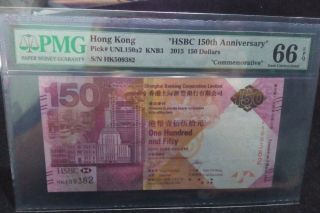 China Hong Kong,  150$,  2015,  Commemorative Hsbc 150th,  Hk509382,  Pmg 66e,  Unc Note photo